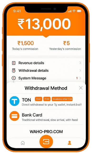 Multiple Withdrawal Methods